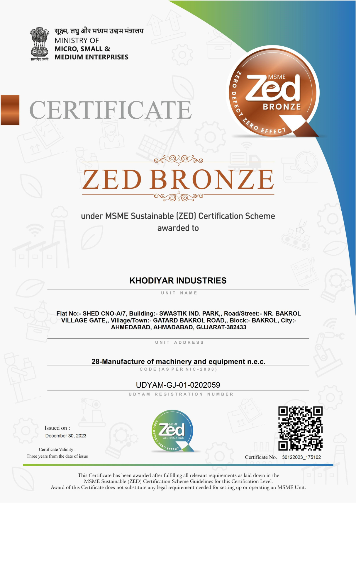 khodiyar certificate